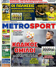 /MetroSport