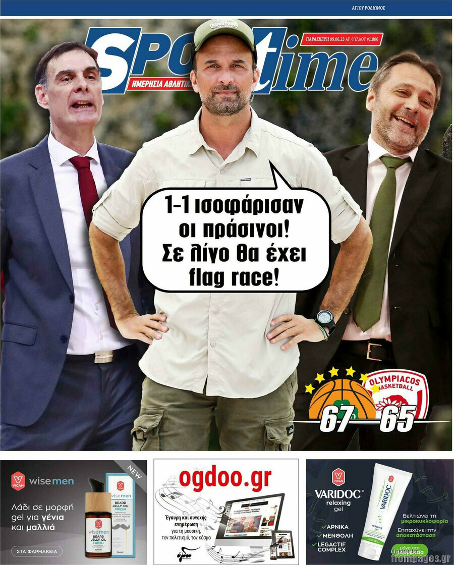 SporTime