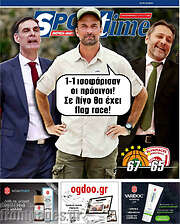 /SporTime