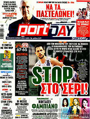 /Sport Day
