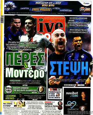 Πρωτοσέλιδο εφημερίδας Live Sport - protoselida