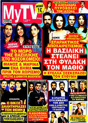 /MYtv