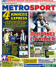 /MetroSport