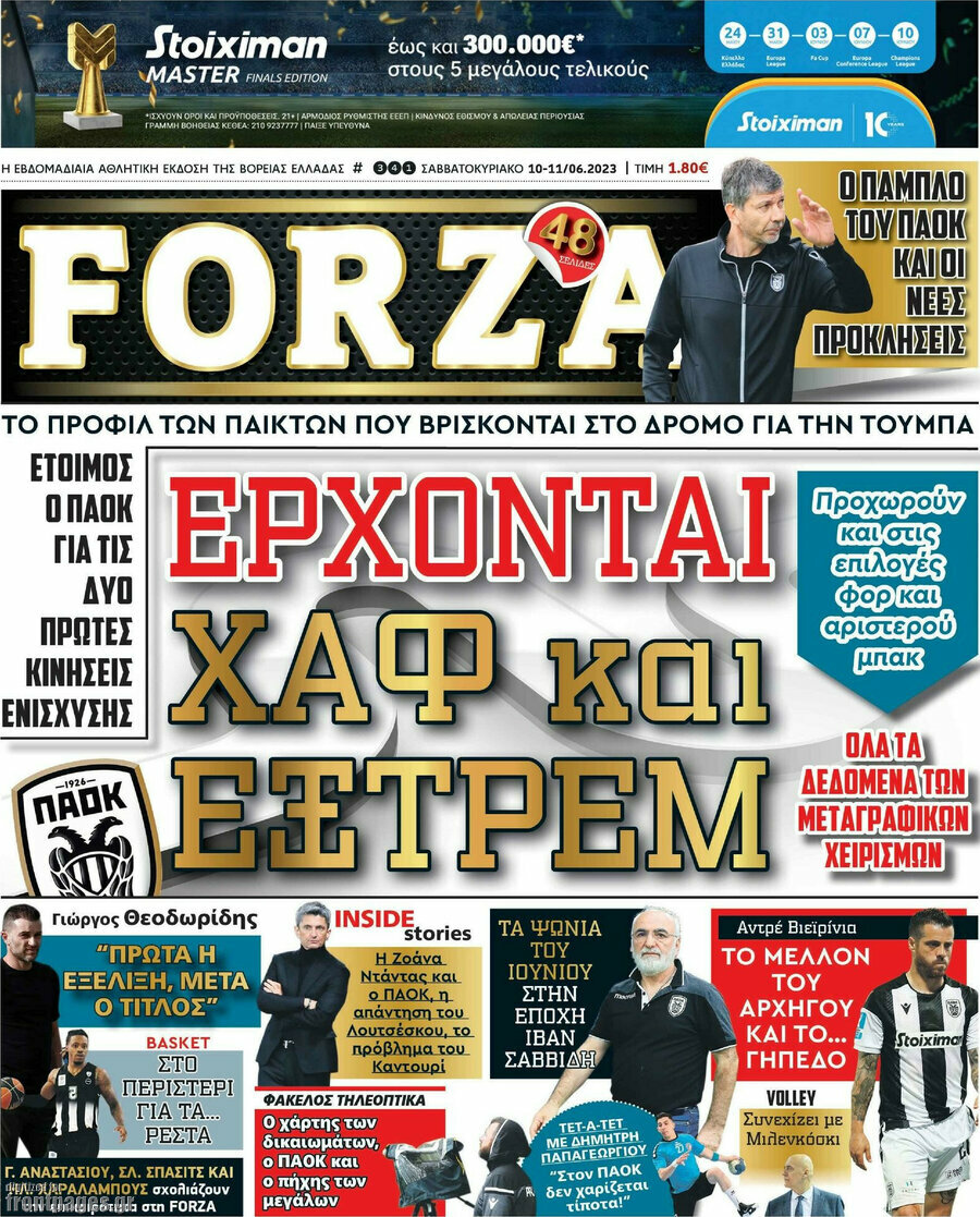 Forza