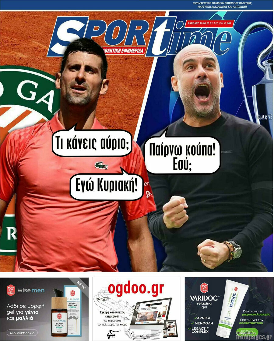 SporTime