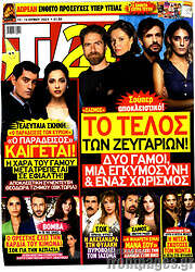 /TV24
