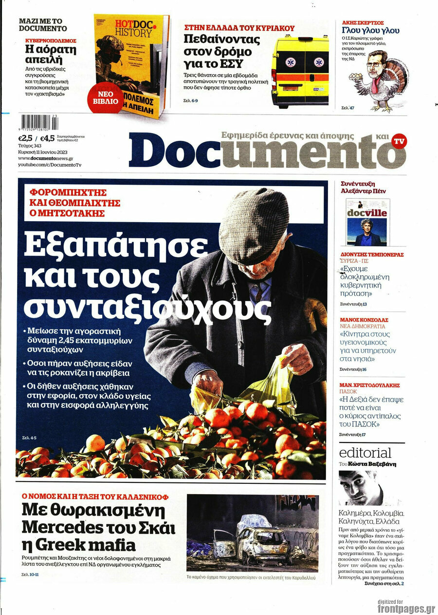 Documento
