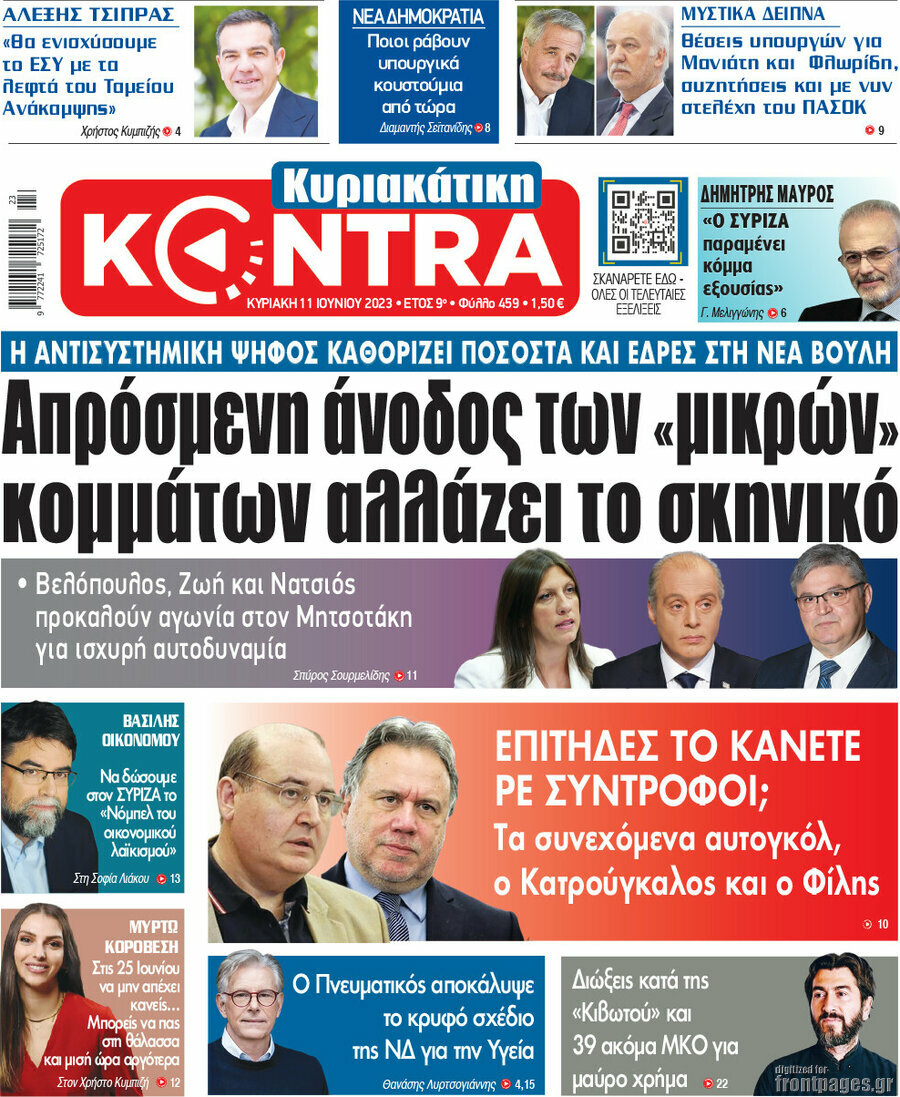 Kontra News