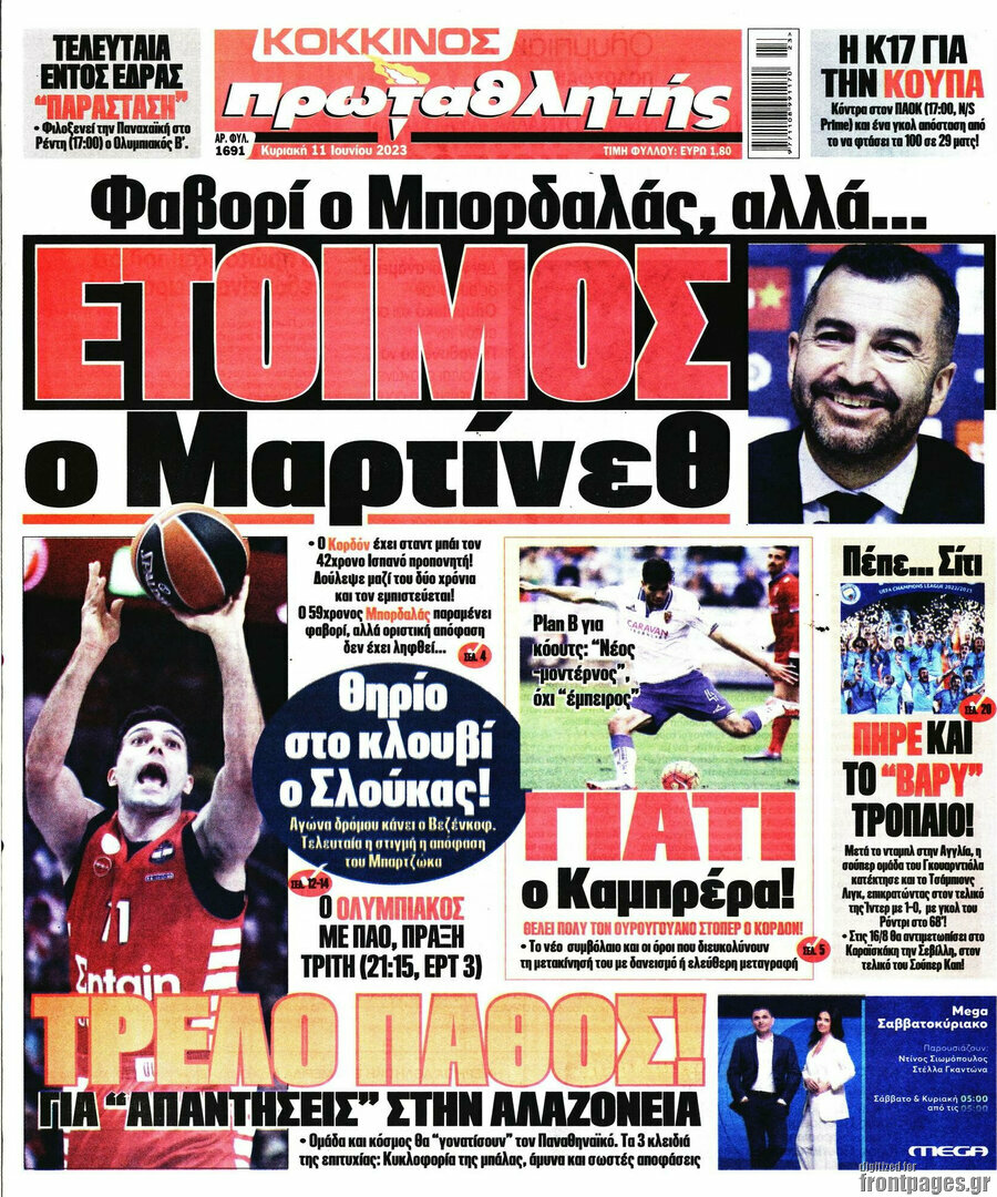 Πρωταθλητής