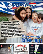 /SporTime