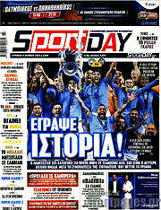 /Sport Day