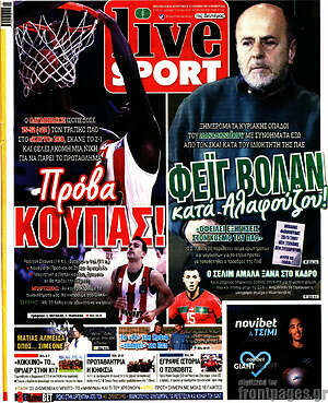 Πρωτοσέλιδο εφημερίδας Live Sport - protoselida