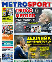 /MetroSport