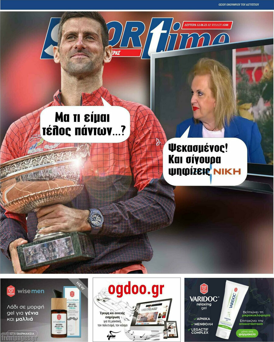 SporTime
