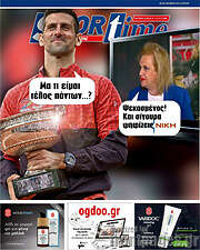 /SporTime
