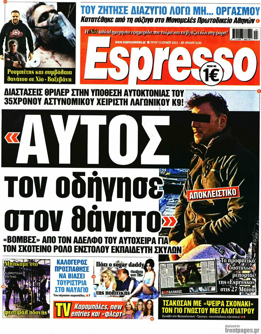 Espresso