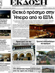 /Έκδοση