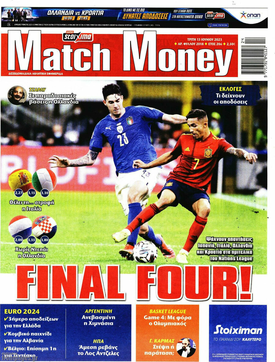 Match Money