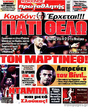Πρωτοσέλιδο εφημερίδας Πρωταθλητής - protoselida