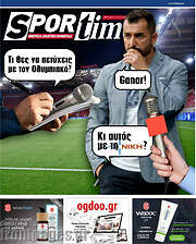 /SporTime