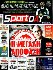 /Sport Day