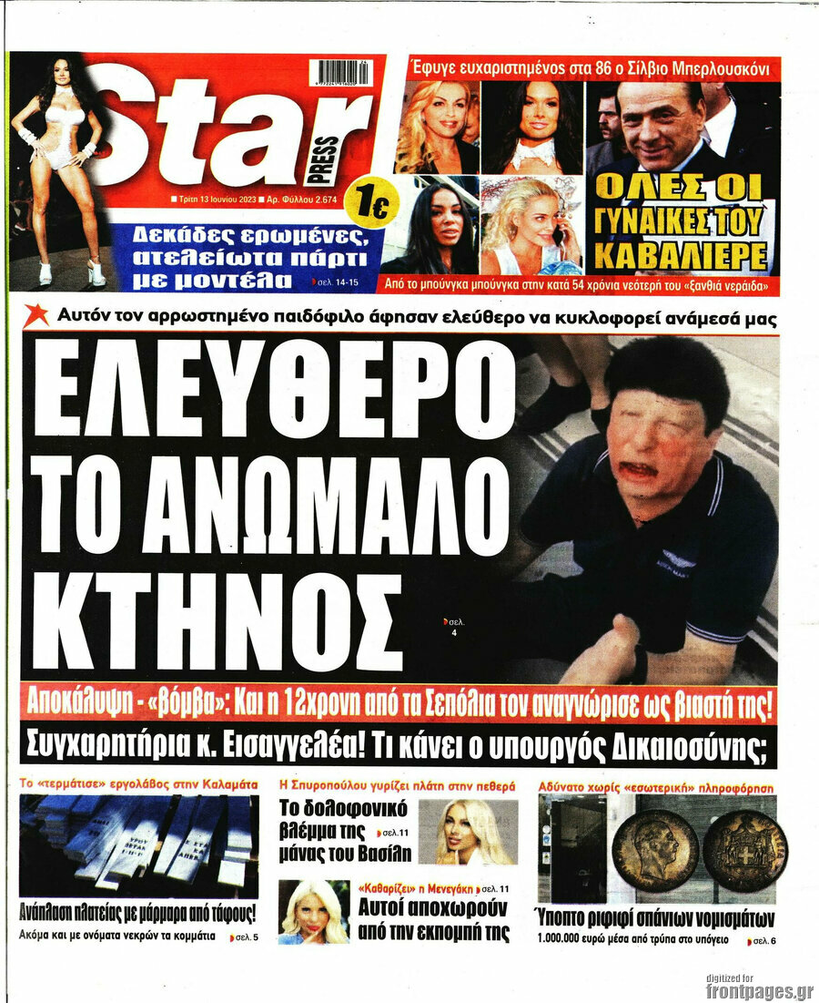 Star press