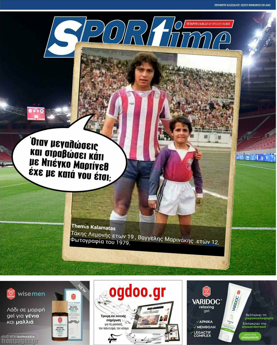SporTime