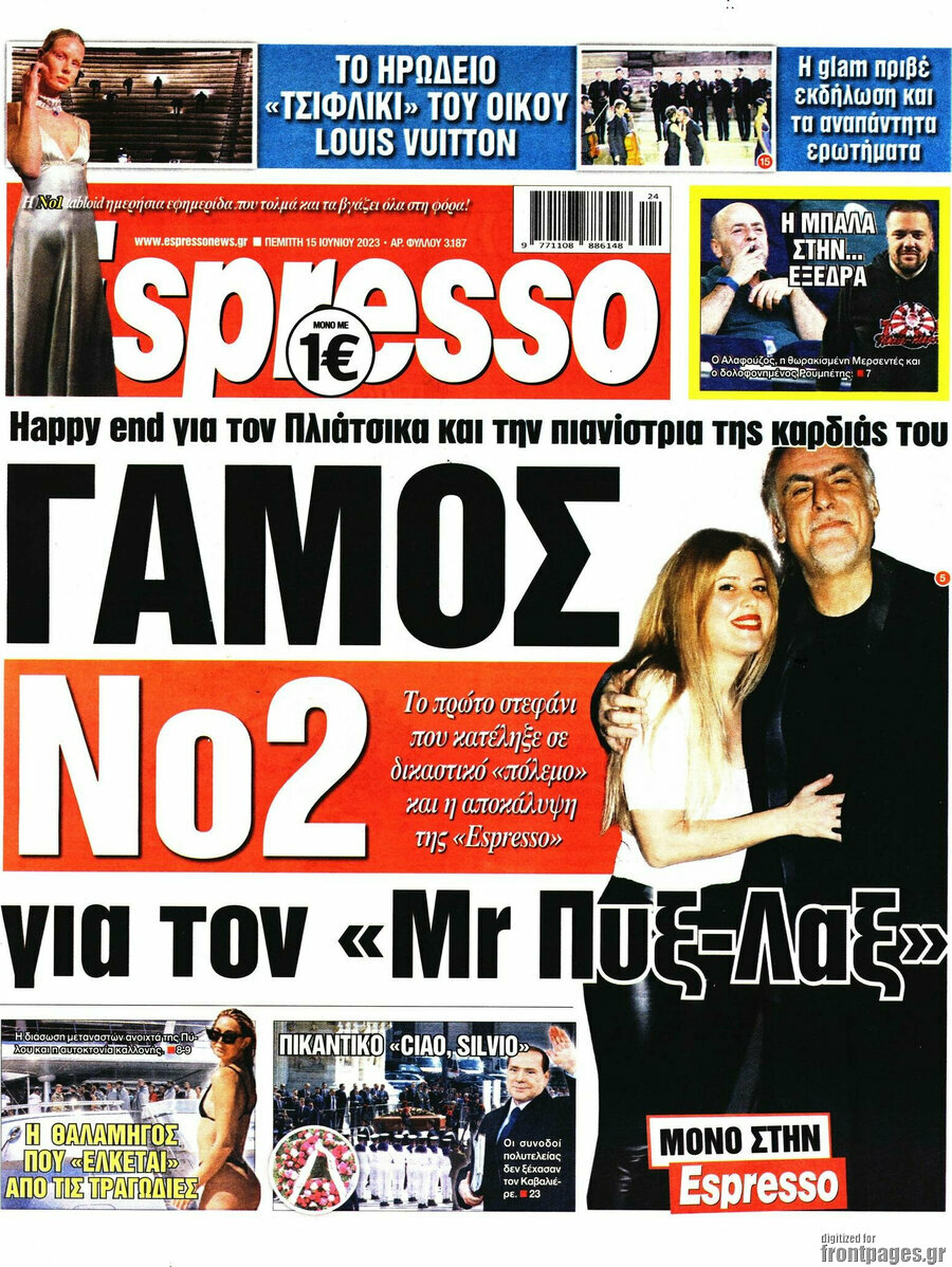 Espresso