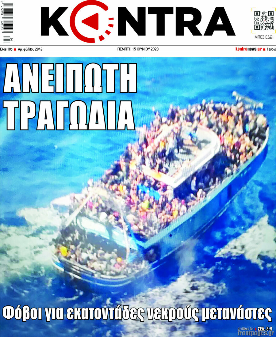 Kontra News