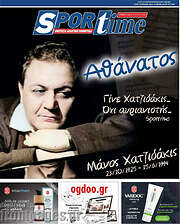 /SporTime