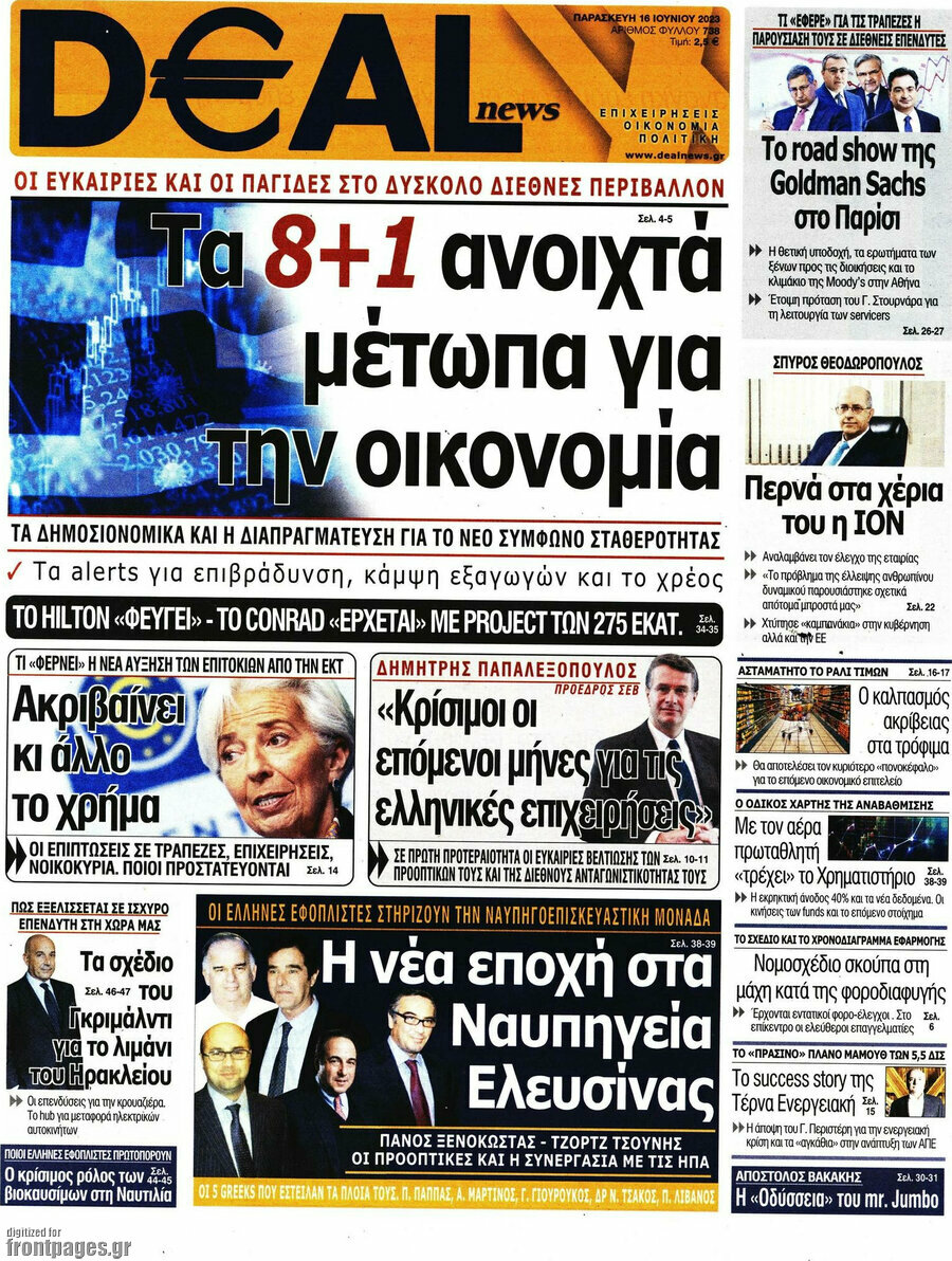 Deal News