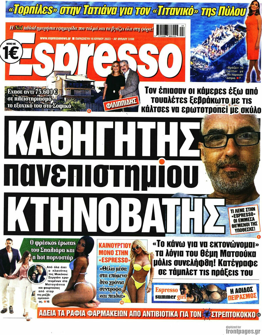 Espresso