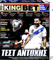 /King Bet