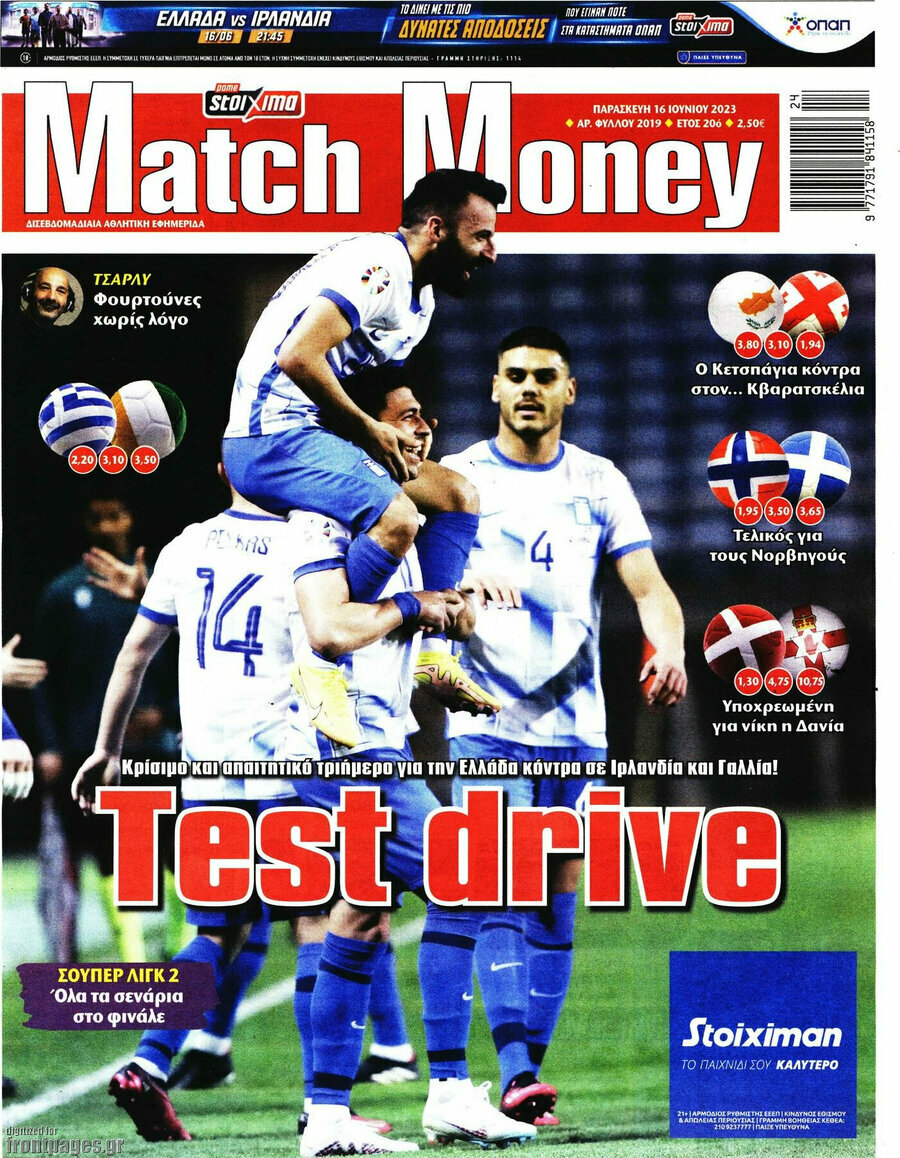 Match Money