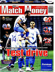 /Match Money