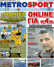 /MetroSport