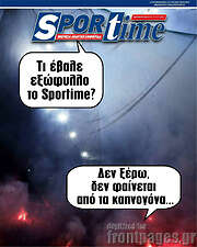 /SporTime