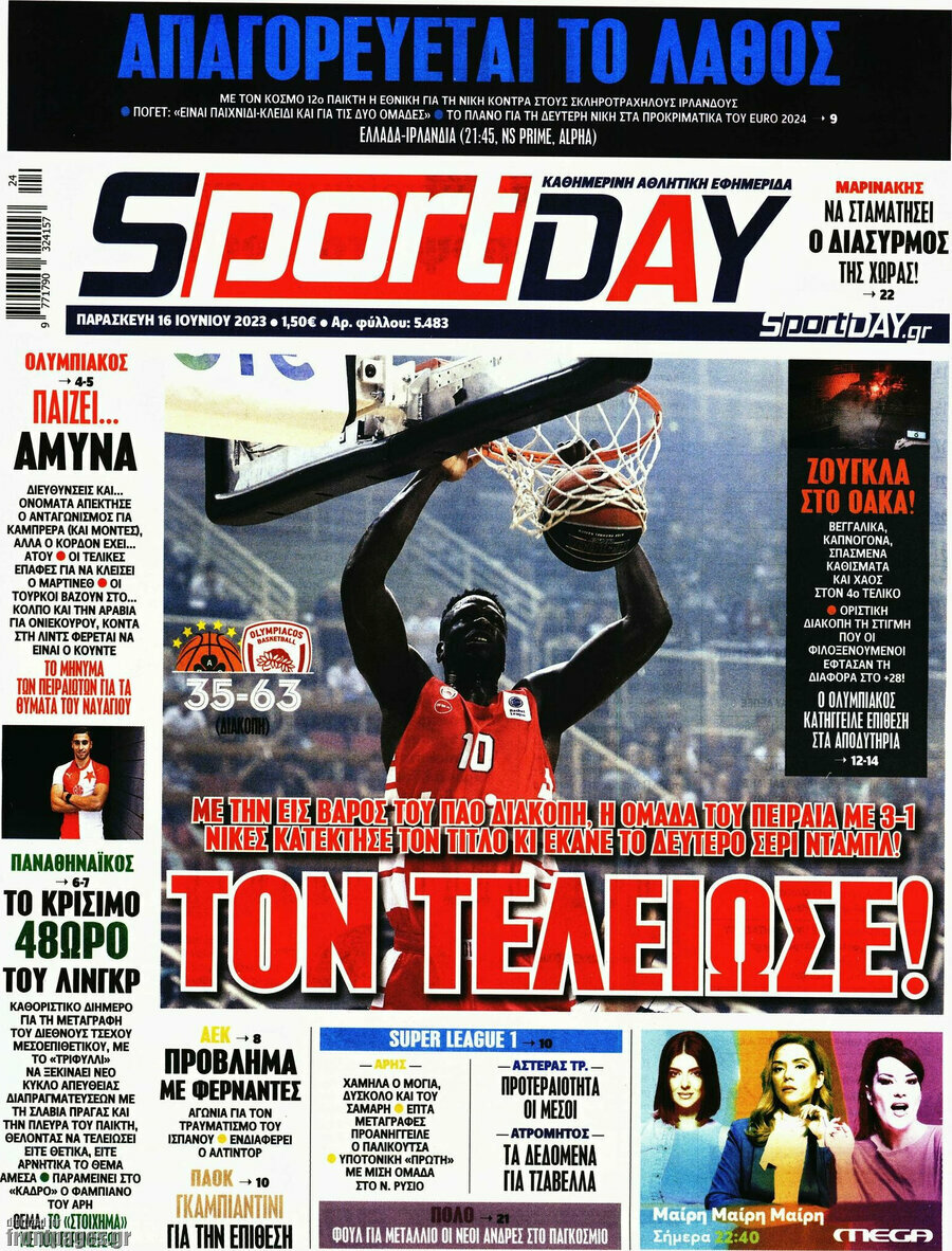 Sport Day