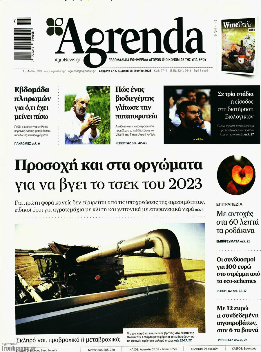 Agrenda