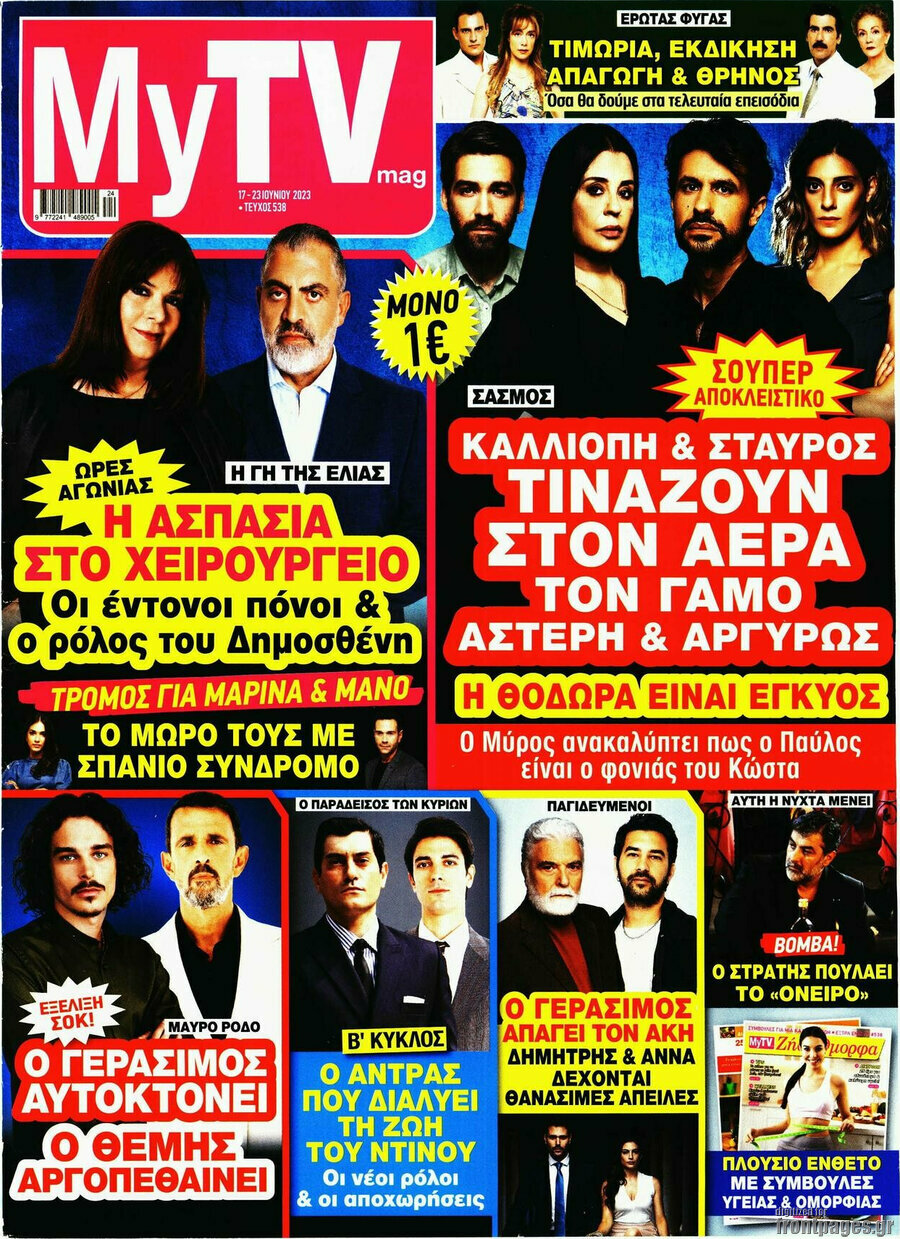 MYtv