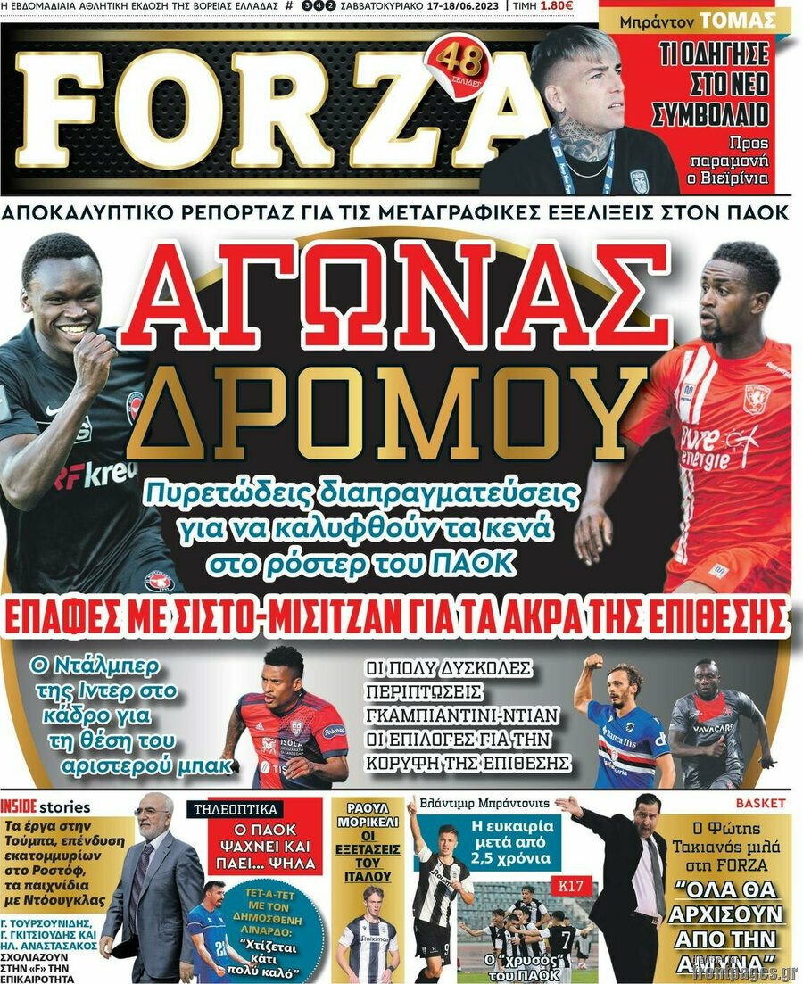 Forza