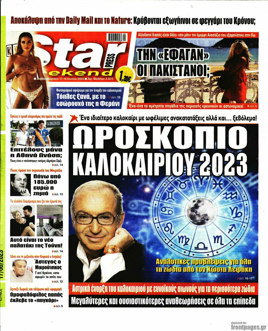 Star press