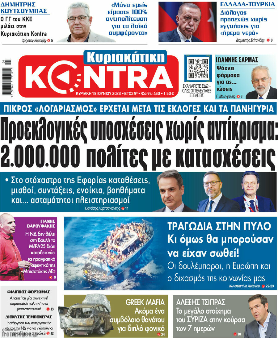 Kontra News