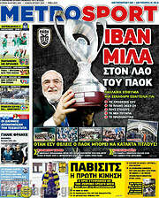 /MetroSport