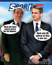 /SporTime