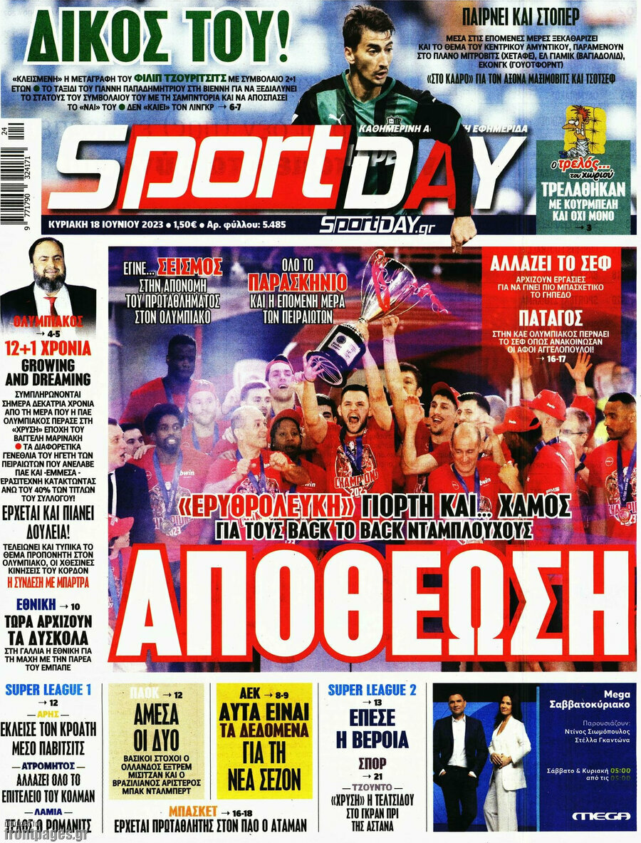 Sport Day