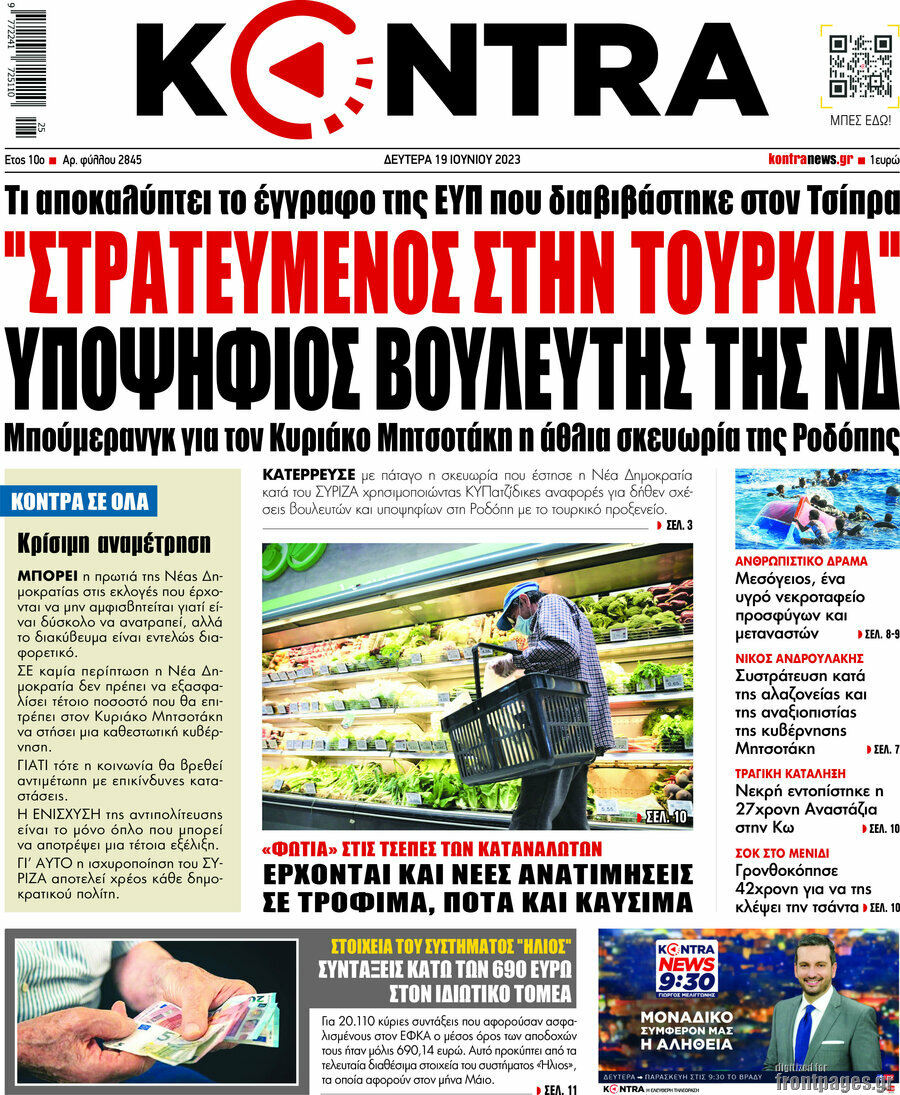 Kontra News