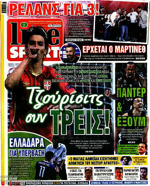 Πρωτοσέλιδο εφημερίδας Live Sport - protoselida