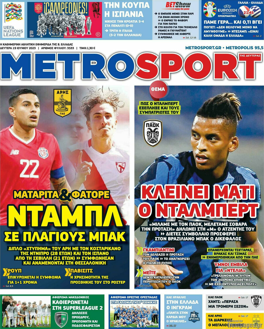 MetroSport