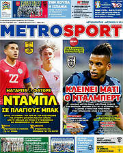 /MetroSport